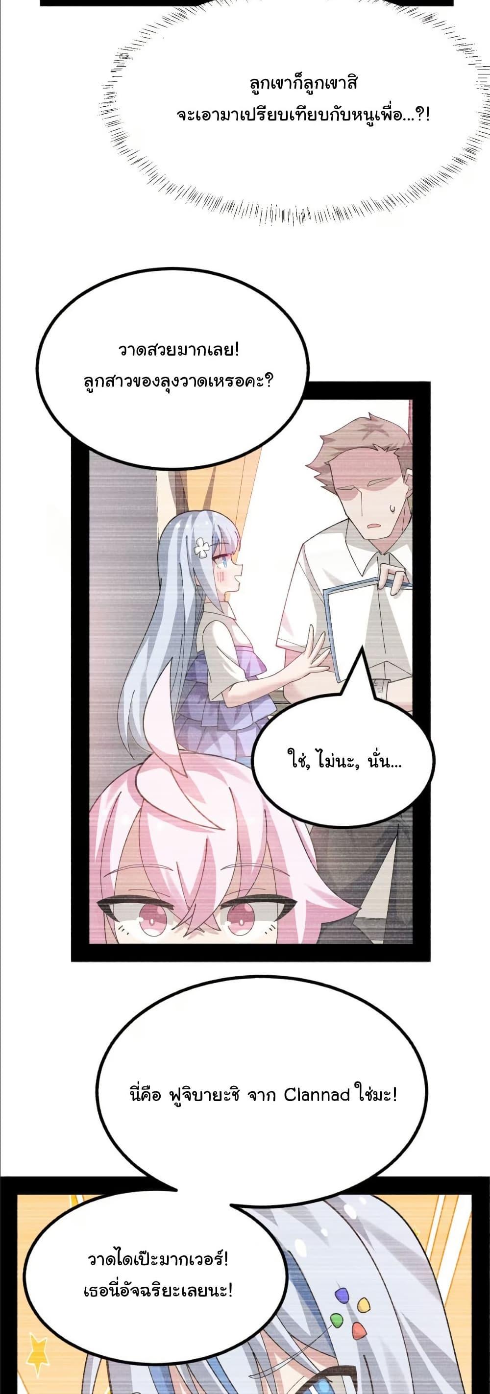 Manga-lc-com อ่านมังงะ อ่านการ์ตูน ออนไลน์ ฟรี The Best Project is to Make Butter ตอนที่ 1 2 3 4 5 6 7 8 9 10 11 12 13 14 ฟรี ไม่มีโฆษณา Manga-lc - อ่าน มังงะ อ่าน การ์ตูน ออนไลน์ อ่านมังงะ ฟรี