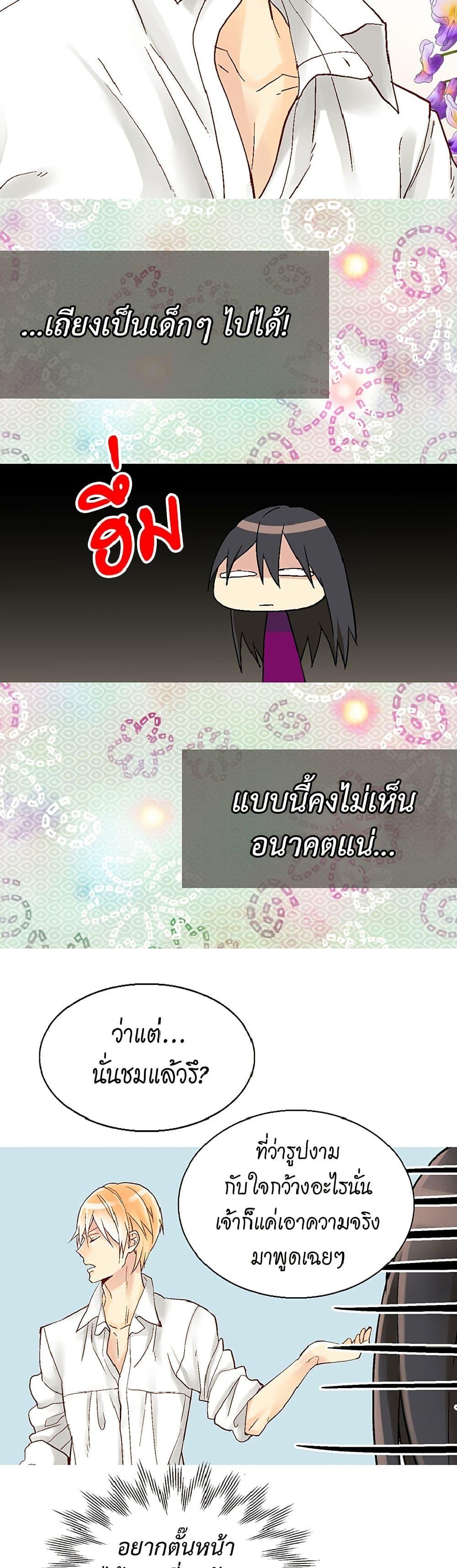 Manga-lc-com อ่านมังงะ อ่านการ์ตูน ออนไลน์ ฟรี Isekai Empress ตอนที่ 1 2 3 4 5 6 7 8 9 10 11 12 13 14 ฟรี ไม่มีโฆษณา Manga-lc - อ่าน มังงะ อ่าน การ์ตูน ออนไลน์ อ่านมังงะ ฟรี