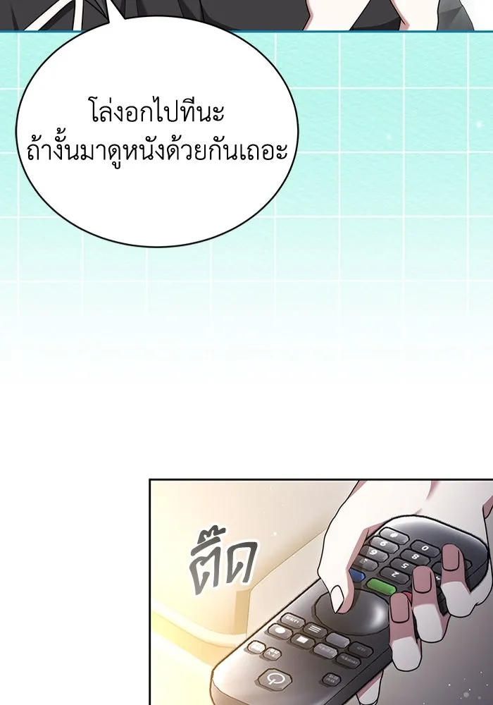 ละลายรักให้ล้นใจ ตอนที่ 65 รูปที่ 68