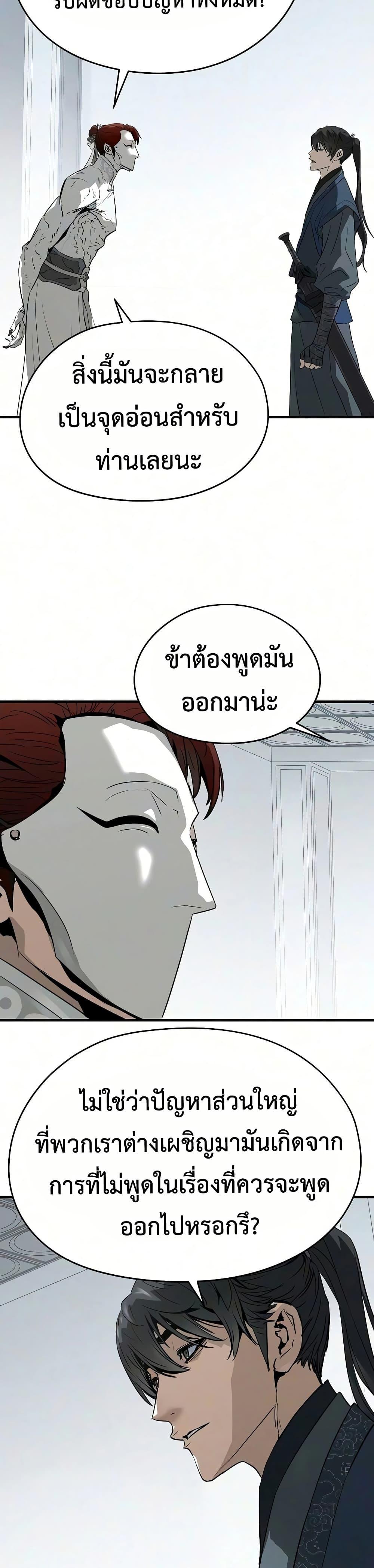 Manga-lc-com อ่านมังงะ อ่านการ์ตูน ออนไลน์ ฟรี Absolute Regression ตอนที่ 1 2 3 4 5 6 7 8 9 10 11 12 13 14 ฟรี ไม่มีโฆษณา Manga-lc - อ่าน มังงะ อ่าน การ์ตูน ออนไลน์ อ่านมังงะ ฟรี