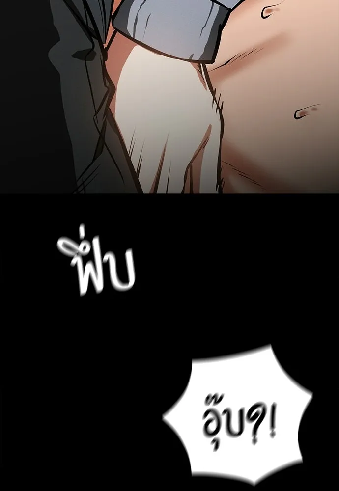 มือสังหารพันธุ์อมตะ ตอนที่ 90 รูปที่ 109