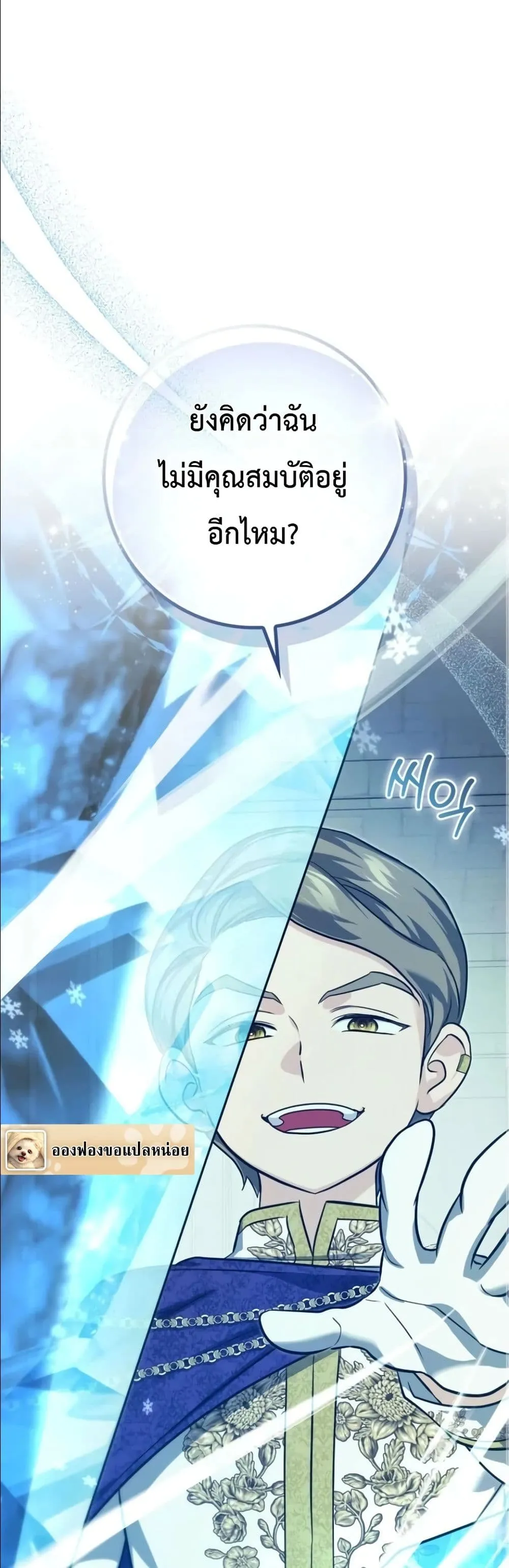Manga-lc-com อ่านมังงะ อ่านการ์ตูน ออนไลน์ ฟรี I Am the 5-Year-Old Spy Who Kidnapped the Villain ตอนที่ 1 2 3 4 5 6 7 8 9 10 11 12 13 14 ฟรี ไม่มีโฆษณา Manga-lc - อ่าน มังงะ อ่าน การ์ตูน ออนไลน์ อ่านมังงะ ฟรี