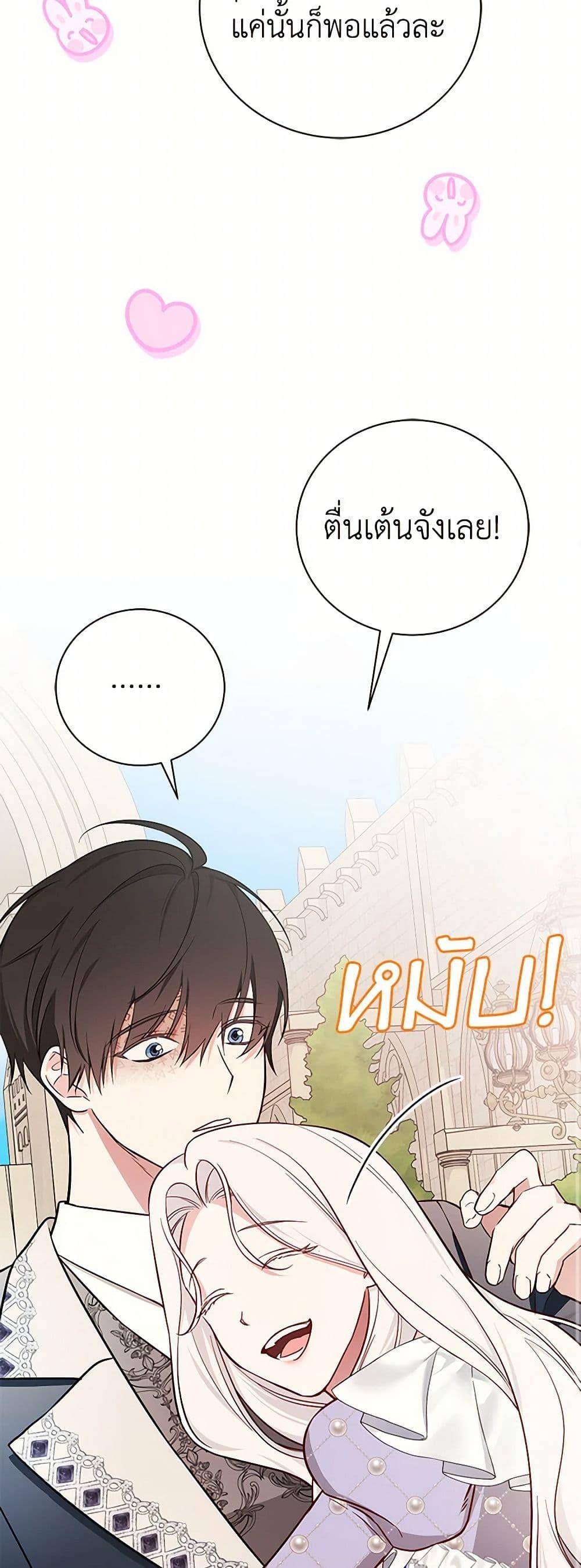 Manga-lc-com อ่านมังงะ อ่านการ์ตูน ออนไลน์ ฟรี I’ll Become the Mother of the Hero ตอนที่ 1 2 3 4 5 6 7 8 9 10 11 12 13 14 ฟรี ไม่มีโฆษณา Manga-lc - อ่าน มังงะ อ่าน การ์ตูน ออนไลน์ อ่านมังงะ ฟรี