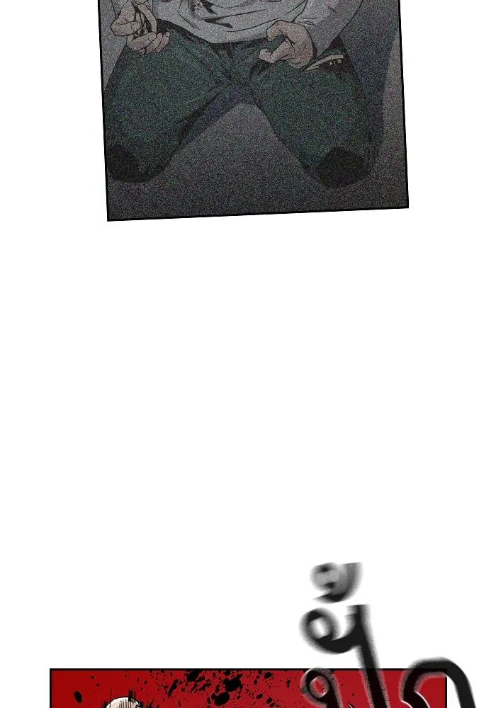 To not die ตอนที่ 10 รูปที่ 131