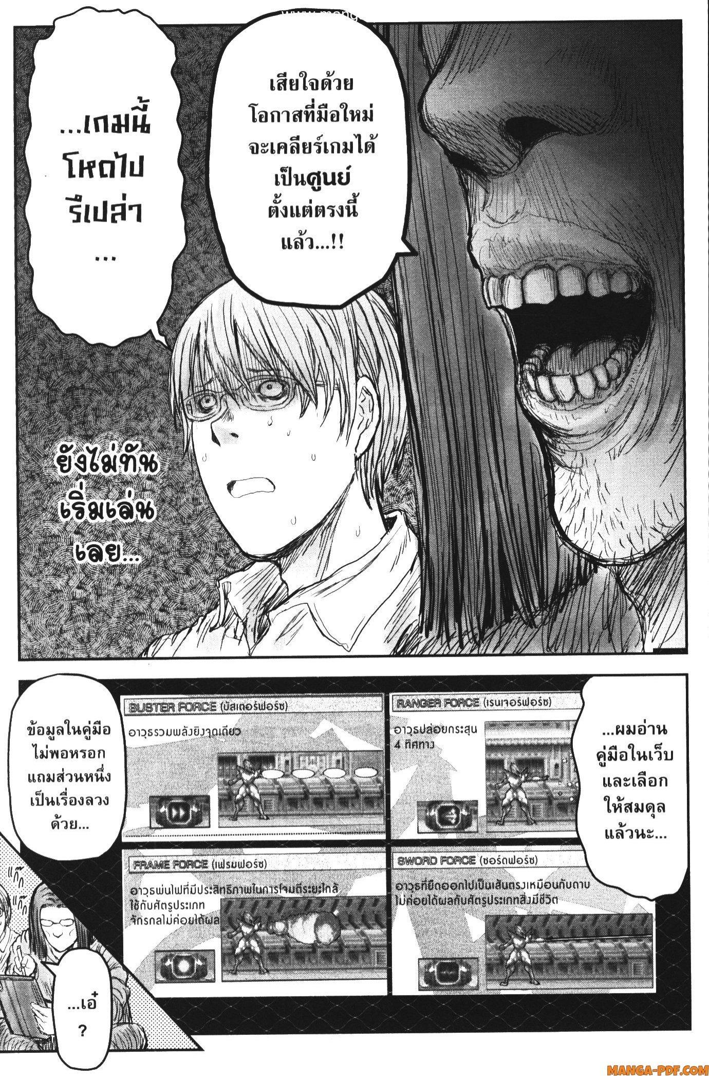 Manga-lc-com อ่านมังงะ อ่านการ์ตูน ออนไลน์ ฟรี Isekai Ojisan ตอนที่ 1 2 3 4 5 6 7 8 9 10 11 12 13 14 ฟรี ไม่มีโฆษณา Manga-lc - อ่าน มังงะ อ่าน การ์ตูน ออนไลน์ อ่านมังงะ ฟรี