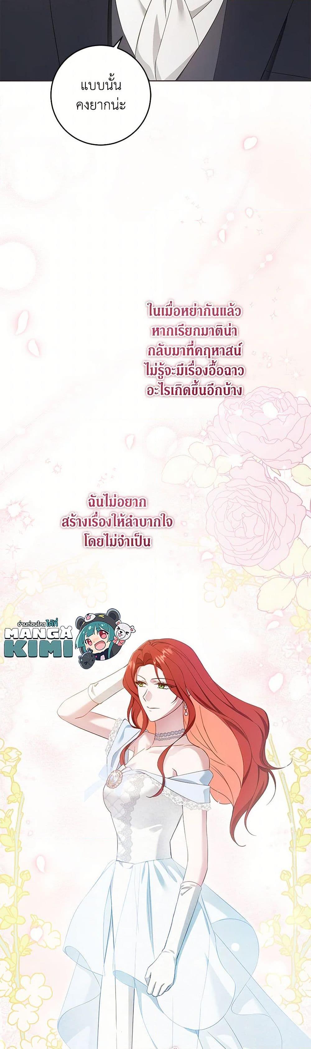 Manga-lc-com อ่านมังงะ อ่านการ์ตูน ออนไลน์ ฟรี Please Give Me the Pacifier ตอนที่ 1 2 3 4 5 6 7 8 9 10 11 12 13 14 ฟรี ไม่มีโฆษณา Manga-lc - อ่าน มังงะ อ่าน การ์ตูน ออนไลน์ อ่านมังงะ ฟรี