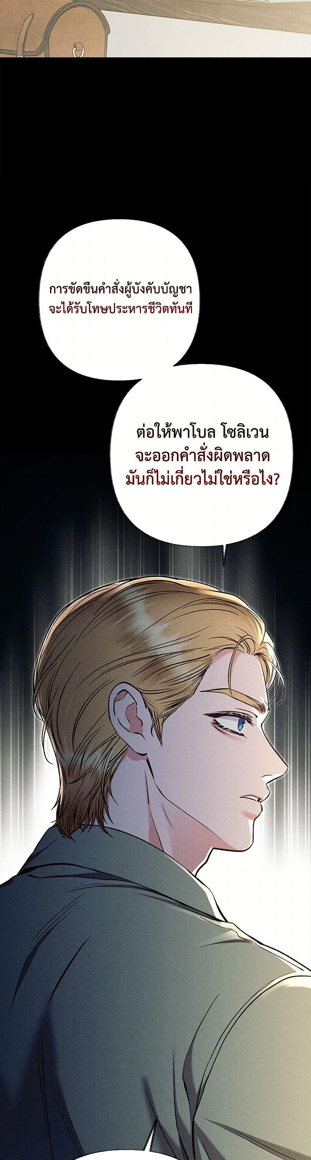 Manga-lc-com อ่านมังงะ อ่านการ์ตูน ออนไลน์ ฟรี Dear My Rude Darling With Multiple Personality ตอนที่ 1 2 3 4 5 6 7 8 9 10 11 12 13 14 ฟรี ไม่มีโฆษณา Manga-lc - อ่าน มังงะ อ่าน การ์ตูน ออนไลน์ อ่านมังงะ ฟรี