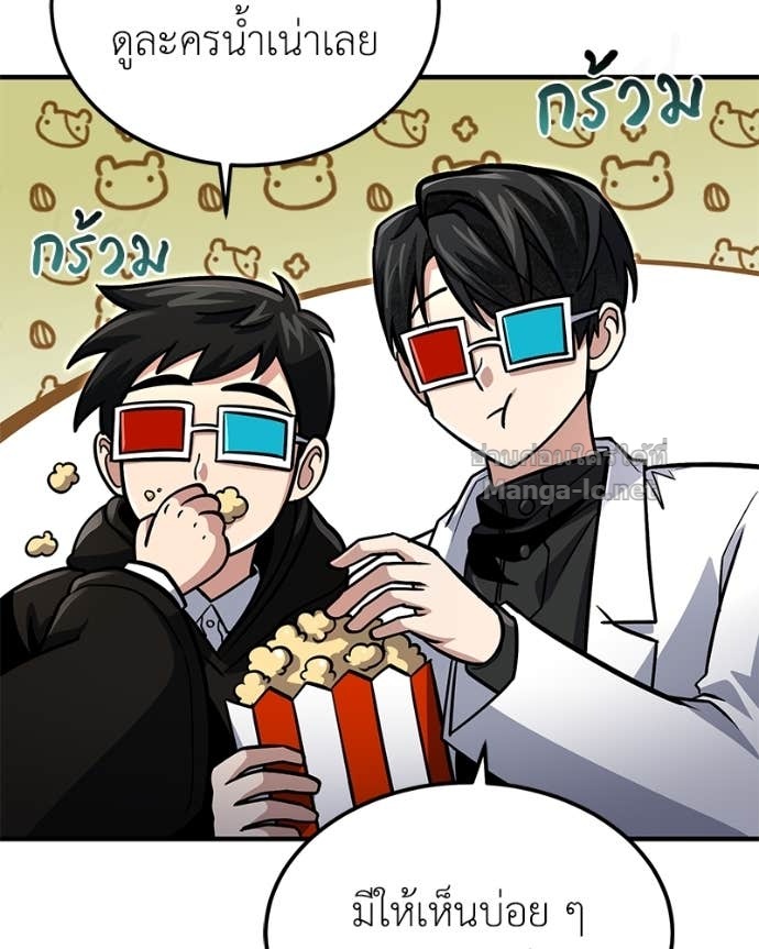 Doujin-Lc- อ่าน โดจิน มังฮวา เกาหลี ญี่ปุ่น จีน แปลไทย ฮีลเลอร์กำมะลอ ตอนที่ 1 2 3 4 5 6 7 8 9 10 11 12 13 14 ฟรี ไม่มีโฆษณา อ่าน โดจิน Manhwa เกาหลี ญี่ปุ่น จีน เรามีครบ คัดมาให้เน้นๆ โดจิน 18+ รับประกันความฟินโดย Doujin Lc