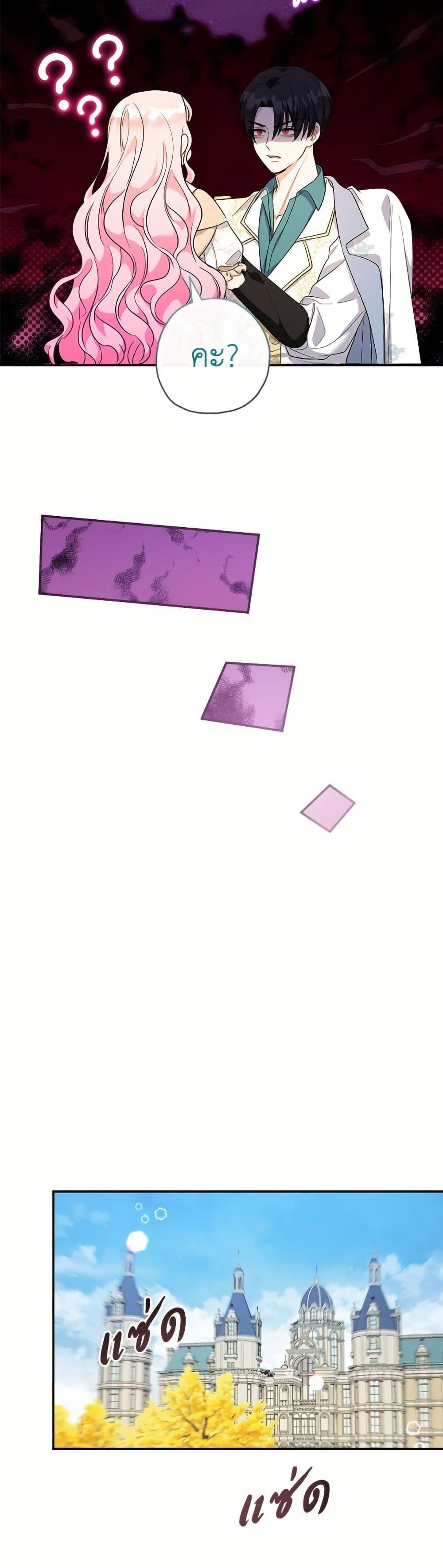 Manga-lc-com อ่านมังงะ อ่านการ์ตูน ออนไลน์ ฟรี Lord Baby Runs a Romance Fantasy With Cash ตอนที่ 1 2 3 4 5 6 7 8 9 10 11 12 13 14 ฟรี ไม่มีโฆษณา Manga-lc - อ่าน มังงะ อ่าน การ์ตูน ออนไลน์ อ่านมังงะ ฟรี