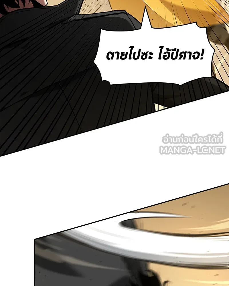 Omniscient Reader อ่านชะตาวันสิ้นโลก ตอนที่ 14 เจ้าของบัลลังก์ (4) รูปที่ 126