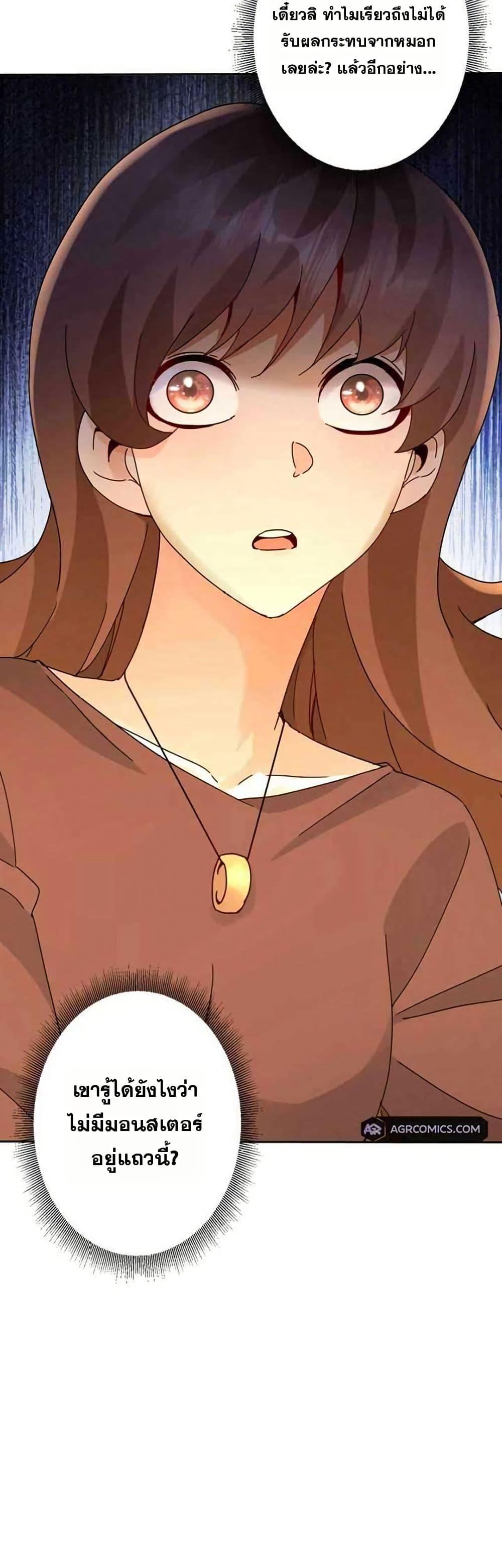 Manga-lc-com อ่านมังงะ อ่านการ์ตูน ออนไลน์ ฟรี Aiming for Maximal Level in a Post-Apocalyptic World ตอนที่ 1 2 3 4 5 6 7 8 9 10 11 12 13 14 ฟรี ไม่มีโฆษณา Manga-lc - อ่าน มังงะ อ่าน การ์ตูน ออนไลน์ อ่านมังงะ ฟรี