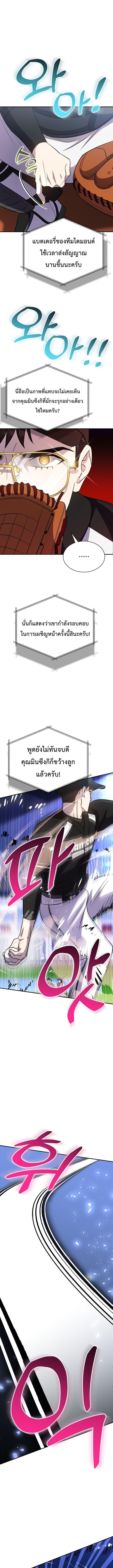 Manga-lc-com อ่านมังงะ อ่านการ์ตูน ออนไลน์ ฟรี Genius Hitter Hits Fastball ตอนที่ 1 2 3 4 5 6 7 8 9 10 11 12 13 14 ฟรี ไม่มีโฆษณา Manga-lc - อ่าน มังงะ อ่าน การ์ตูน ออนไลน์ อ่านมังงะ ฟรี