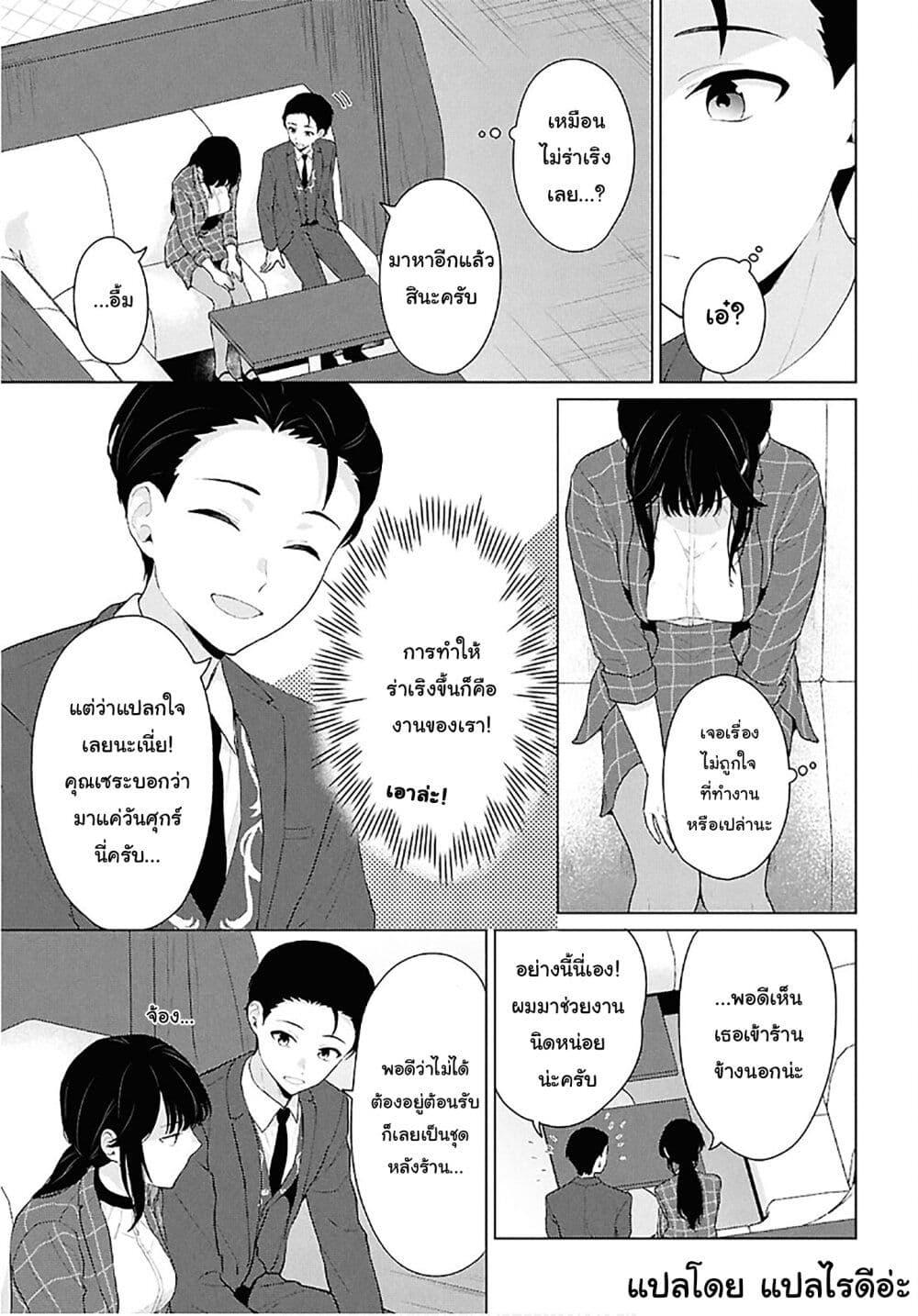 Manga-lc-com อ่านมังงะ อ่านการ์ตูน ออนไลน์ ฟรี Danjohi 15 no Sekai demo Futsu ni Ikirareru to Omotta ~ Geki Juu Kanjou na Kanojotachi ga Mujikaku Danshi ni Honrousaretara ตอนที่ 1 2 3 4 5 6 7 8 9 10 11 12 13 14 ฟรี ไม่มีโฆษณา Manga-lc - อ่าน มังงะ อ่าน การ์ตูน ออนไลน์ อ่านมังงะ ฟรี