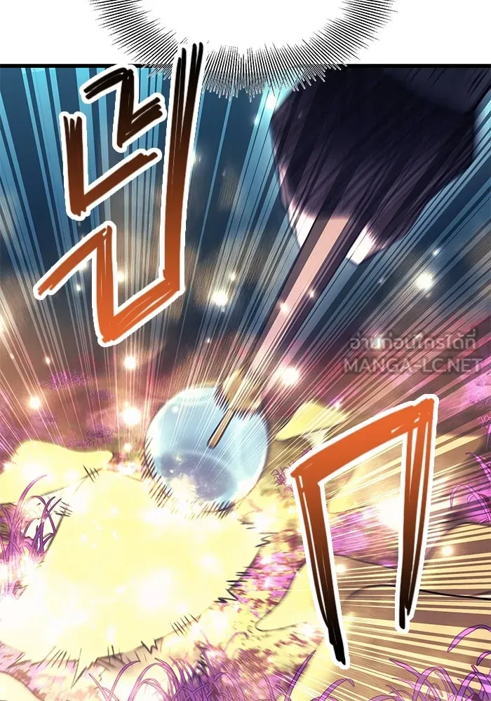 พลิกชะตาคว้าไอเทมระดับเทพ ตอนที่ 26 รูปที่ 45