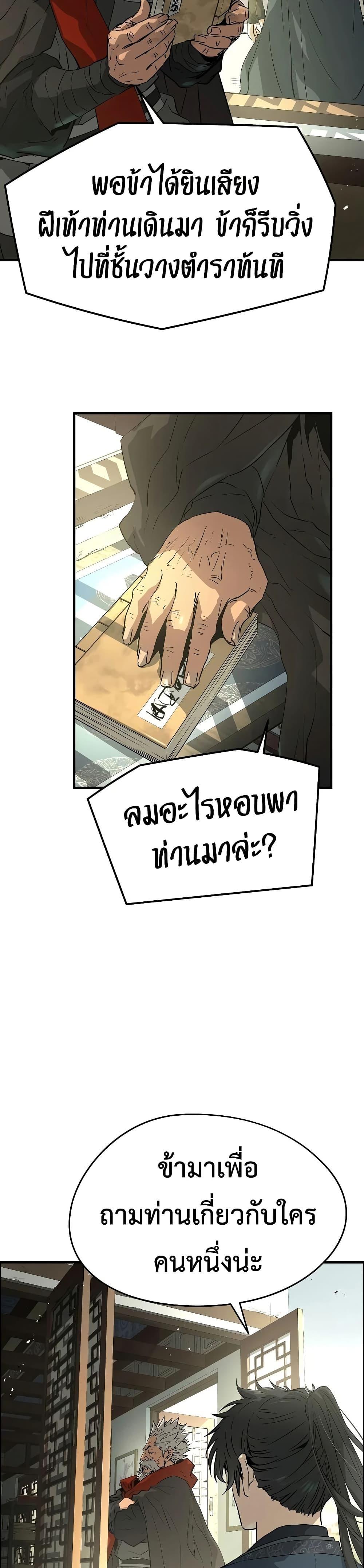 Manga-lc-com อ่านมังงะ อ่านการ์ตูน ออนไลน์ ฟรี Absolute Regression ตอนที่ 1 2 3 4 5 6 7 8 9 10 11 12 13 14 ฟรี ไม่มีโฆษณา Manga-lc - อ่าน มังงะ อ่าน การ์ตูน ออนไลน์ อ่านมังงะ ฟรี