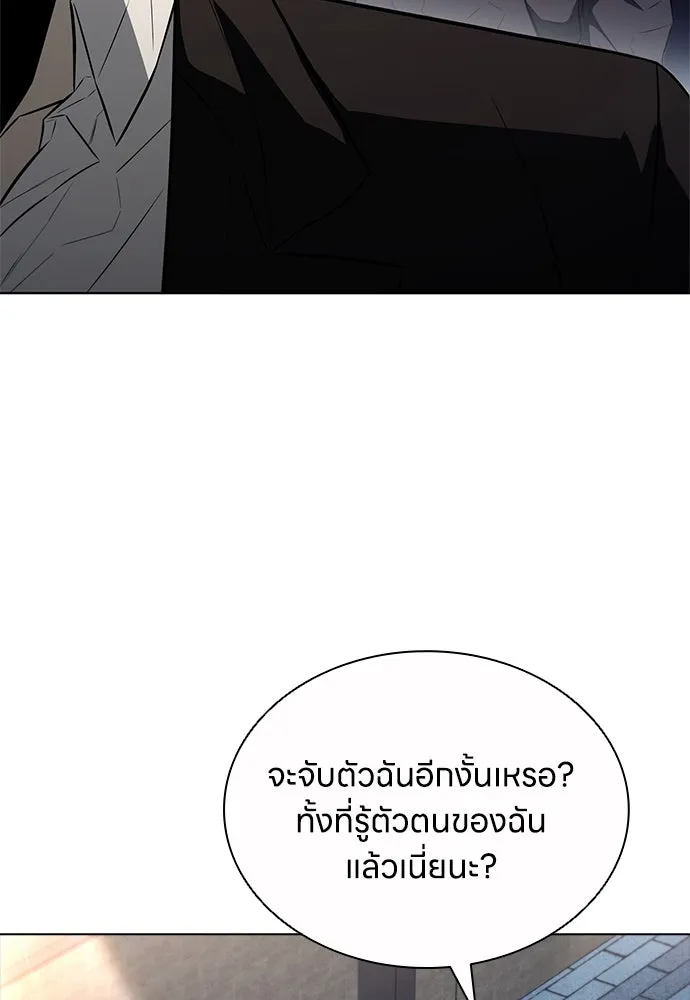 อัยการสายโหด ตอนที่ 17 รูปที่ 118