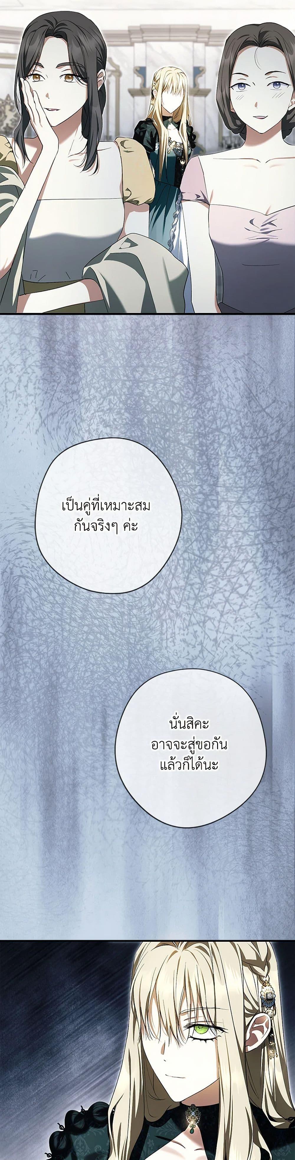 Manga-lc-com อ่านมังงะ อ่านการ์ตูน ออนไลน์ ฟรี An Extra Stole the Male Leads ตอนที่ 1 2 3 4 5 6 7 8 9 10 11 12 13 14 ฟรี ไม่มีโฆษณา Manga-lc - อ่าน มังงะ อ่าน การ์ตูน ออนไลน์ อ่านมังงะ ฟรี