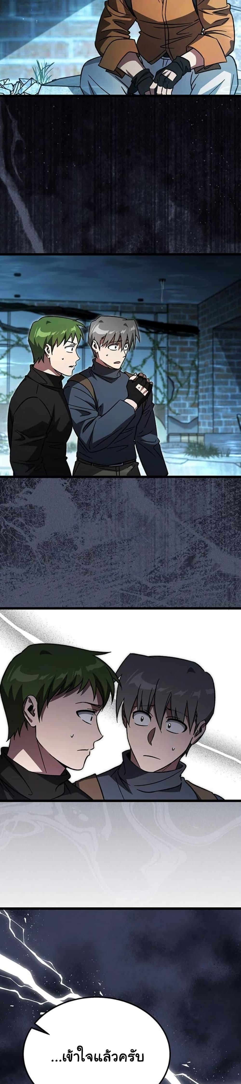 Manga-lc-com อ่านมังงะ อ่านการ์ตูน ออนไลน์ ฟรี LV. 99 The Princess of Dark Flare ตอนที่ 1 2 3 4 5 6 7 8 9 10 11 12 13 14 ฟรี ไม่มีโฆษณา Manga-lc - อ่าน มังงะ อ่าน การ์ตูน ออนไลน์ อ่านมังงะ ฟรี