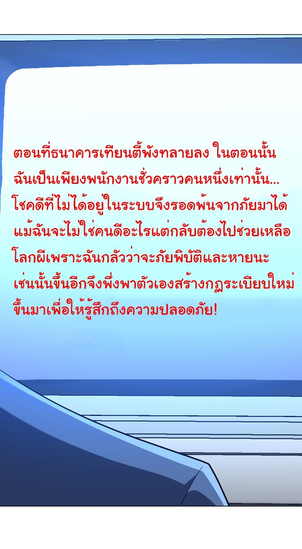 Manga-lc-com อ่านมังงะ อ่านการ์ตูน ออนไลน์ ฟรี Start with Trillions of Coins ตอนที่ 1 2 3 4 5 6 7 8 9 10 11 12 13 14 ฟรี ไม่มีโฆษณา Manga-lc - อ่าน มังงะ อ่าน การ์ตูน ออนไลน์ อ่านมังงะ ฟรี