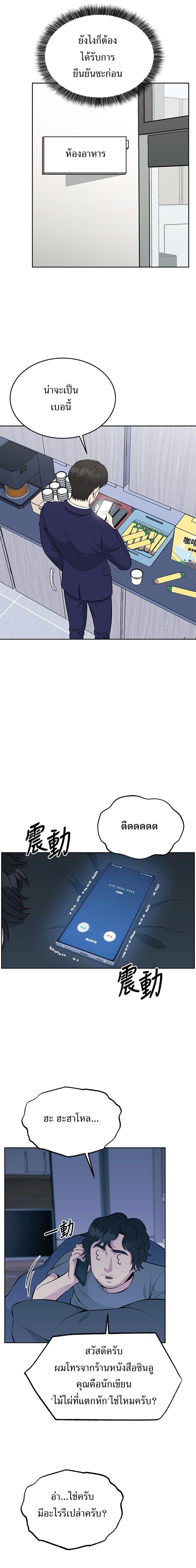 Manga-lc-com อ่านมังงะ อ่านการ์ตูน ออนไลน์ ฟรี Reincarnated as a New Employee ตอนที่ 1 2 3 4 5 6 7 8 9 10 11 12 13 14 ฟรี ไม่มีโฆษณา Manga-lc - อ่าน มังงะ อ่าน การ์ตูน ออนไลน์ อ่านมังงะ ฟรี