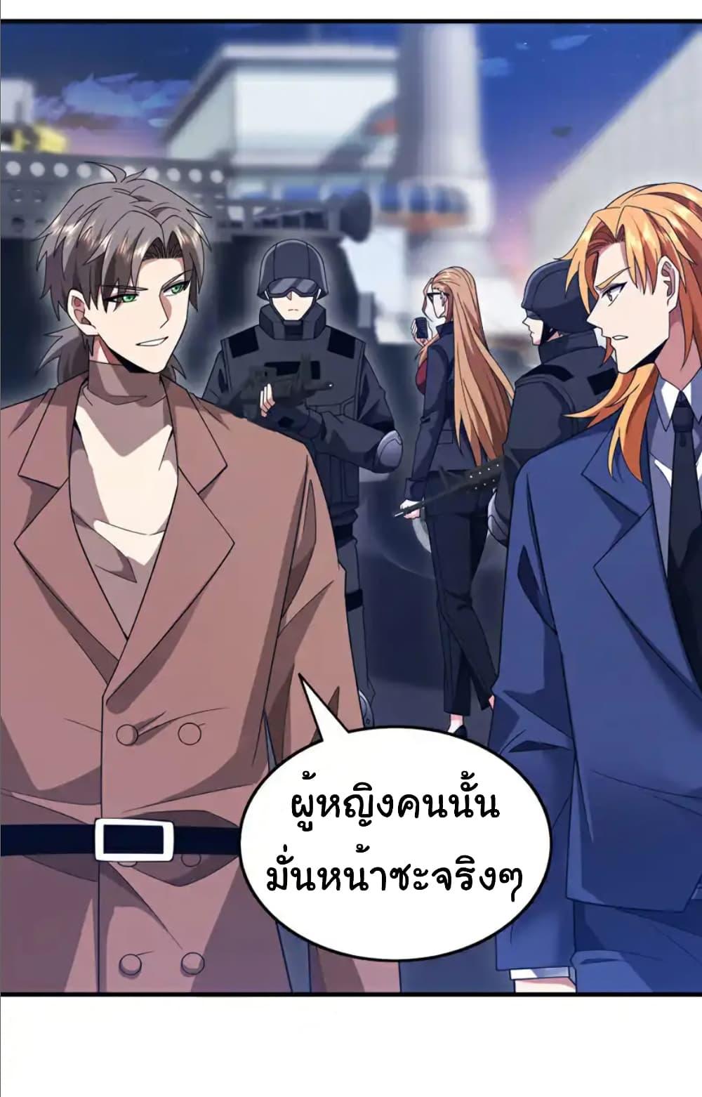 Manga-lc-com อ่านมังงะ อ่านการ์ตูน ออนไลน์ ฟรี Chu Chen, The Trash Son-in-Law ตอนที่ 1 2 3 4 5 6 7 8 9 10 11 12 13 14 ฟรี ไม่มีโฆษณา Manga-lc - อ่าน มังงะ อ่าน การ์ตูน ออนไลน์ อ่านมังงะ ฟรี