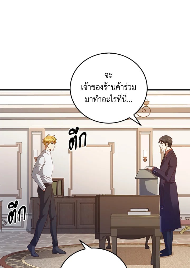 Manga-lc-com อ่านมังงะ อ่านการ์ตูน ออนไลน์ ฟรี The Lord of Coins ตอนที่ 1 2 3 4 5 6 7 8 9 10 11 12 13 14 ฟรี ไม่มีโฆษณา Manga-lc - อ่าน มังงะ อ่าน การ์ตูน ออนไลน์ อ่านมังงะ ฟรี