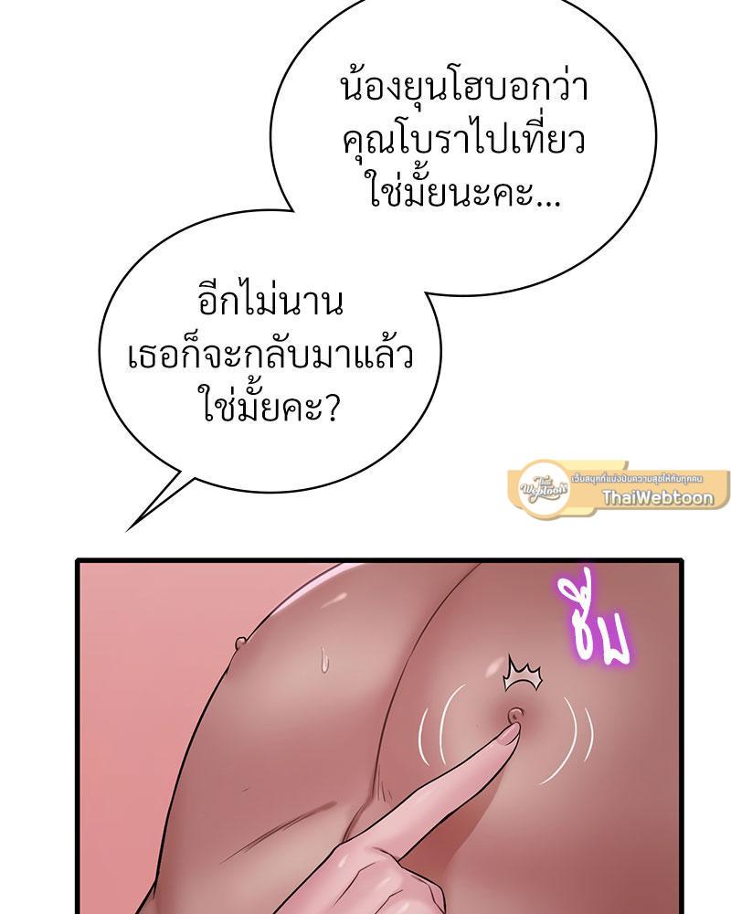 Doujin-Lc- อ่าน โดจิน มังฮวา เกาหลี ญี่ปุ่น จีน แปลไทย Drunk on You ตอนที่ 1 2 3 4 5 6 7 8 9 10 11 12 13 14 ฟรี ไม่มีโฆษณา อ่าน โดจิน Manhwa เกาหลี ญี่ปุ่น จีน เรามีครบ คัดมาให้เน้นๆ โดจิน 18+ รับประกันความฟินโดย  Doujin Lc