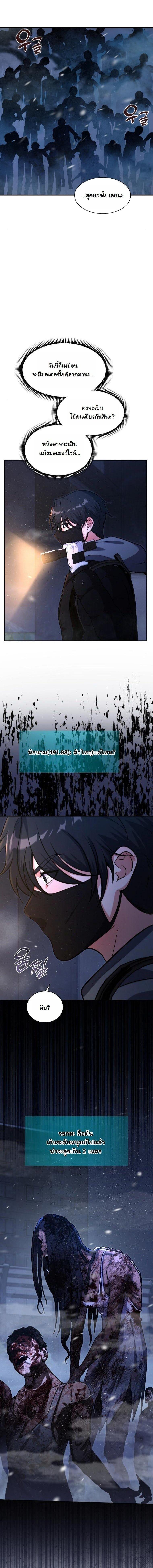 Manga-lc-com อ่านมังงะ อ่านการ์ตูน ออนไลน์ ฟรี Office Worker in the Ice Age Apocalypse ตอนที่ 1 2 3 4 5 6 7 8 9 10 11 12 13 14 ฟรี ไม่มีโฆษณา Manga-lc - อ่าน มังงะ อ่าน การ์ตูน ออนไลน์ อ่านมังงะ ฟรี