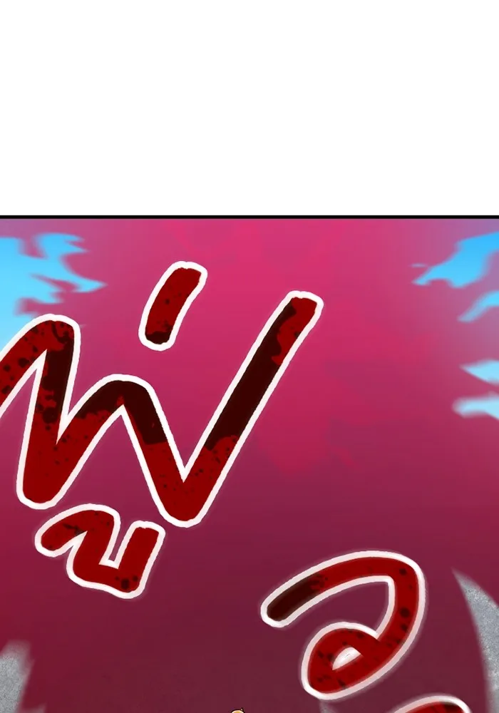 เพลเยอร์เลือดเทวะ ตอนที่ 6 vs อาริอาเกะ ไทกะ ① รูปที่ 71