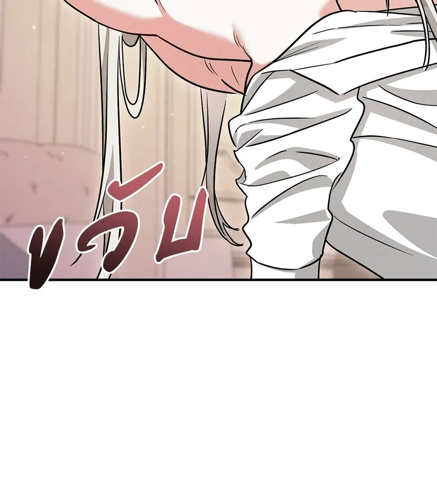 เรือนจำรัก ตอนที่ ตอนพิเศษ 9 (ตอนจบ) รูปที่ 85