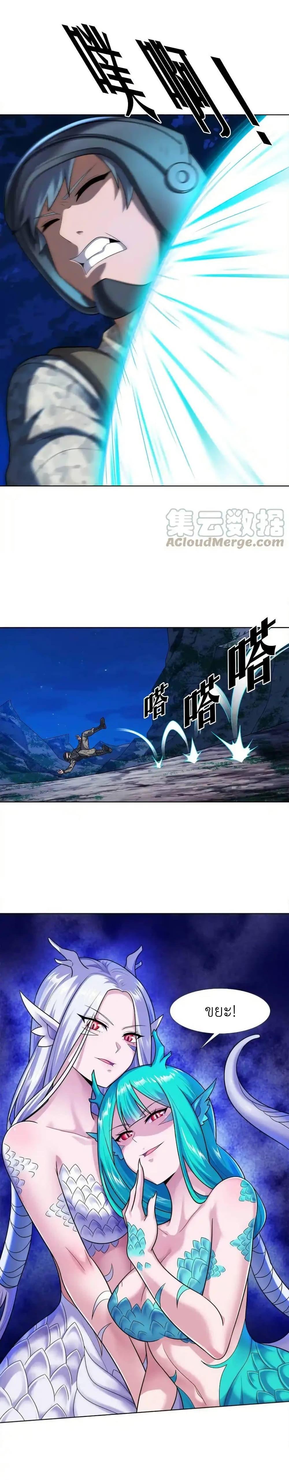 Manga-lc-com อ่านมังงะ อ่านการ์ตูน ออนไลน์ ฟรี There Will Always Be Someone To Disturb My AFK Life ตอนที่ 1 2 3 4 5 6 7 8 9 10 11 12 13 14 ฟรี ไม่มีโฆษณา Manga-lc - อ่าน มังงะ อ่าน การ์ตูน ออนไลน์ อ่านมังงะ ฟรี