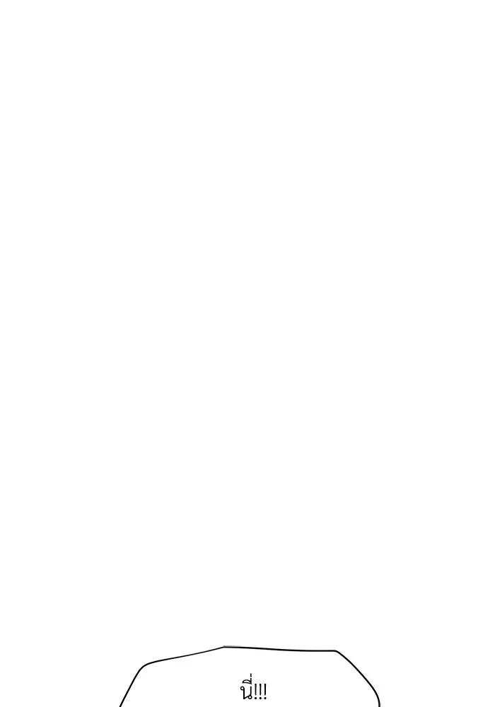 เพื่อนกันมันส์เกิน ตอนที่ 73 รูปที่ 23
