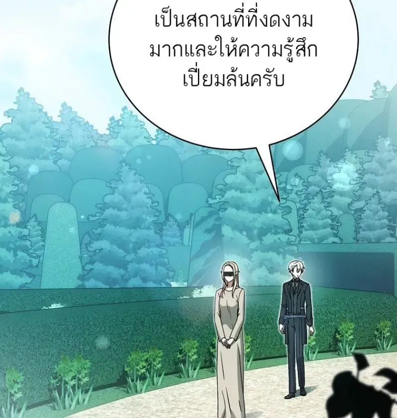 Concept Grasping Magic Genius ตอนที่ ตอนที่ 42 รูปที่ 68