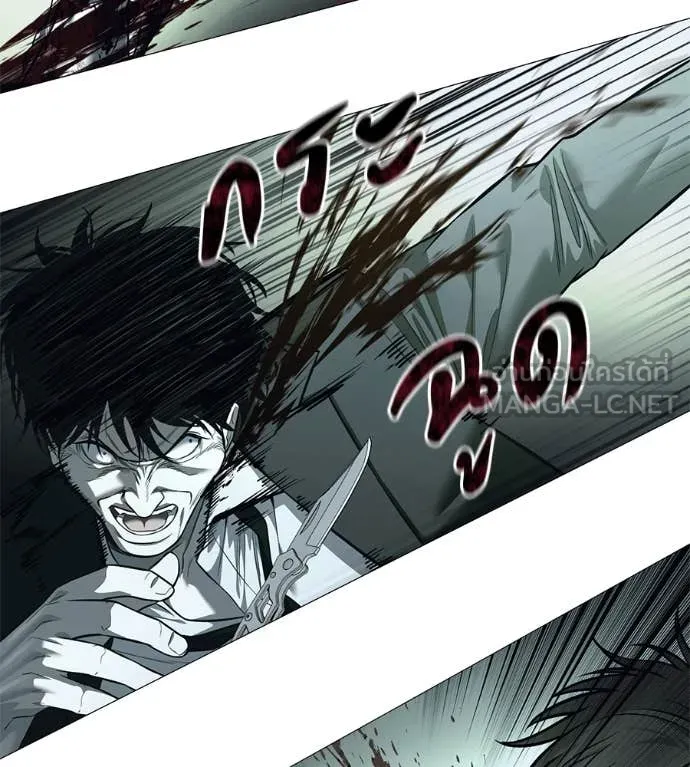 มัจจุราช ตอนที่ 6 รูปที่ 115