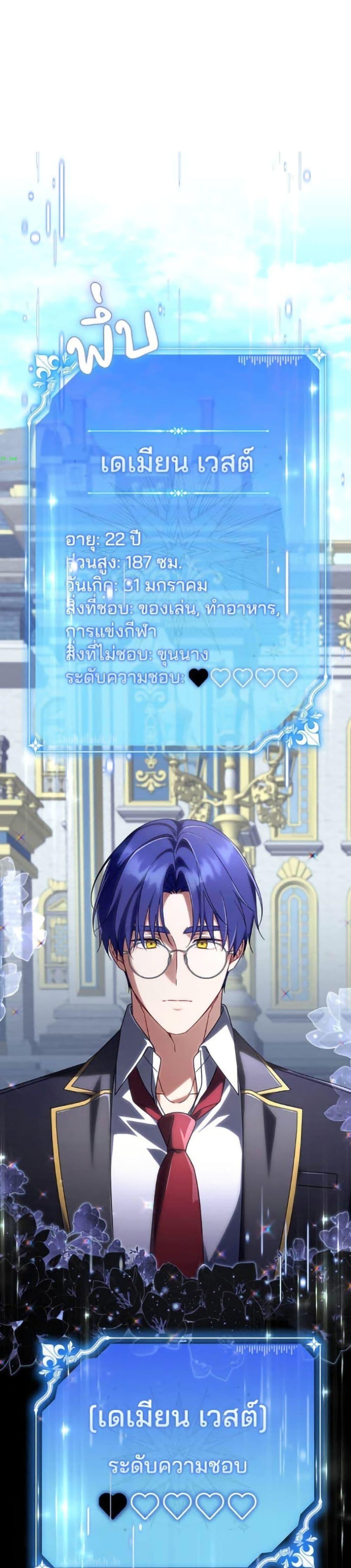 Manga-lc-com อ่านมังงะ อ่านการ์ตูน ออนไลน์ ฟรี Villainess Streamer ตอนที่ 1 2 3 4 5 6 7 8 9 10 11 12 13 14 ฟรี ไม่มีโฆษณา Manga-lc - อ่าน มังงะ อ่าน การ์ตูน ออนไลน์ อ่านมังงะ ฟรี