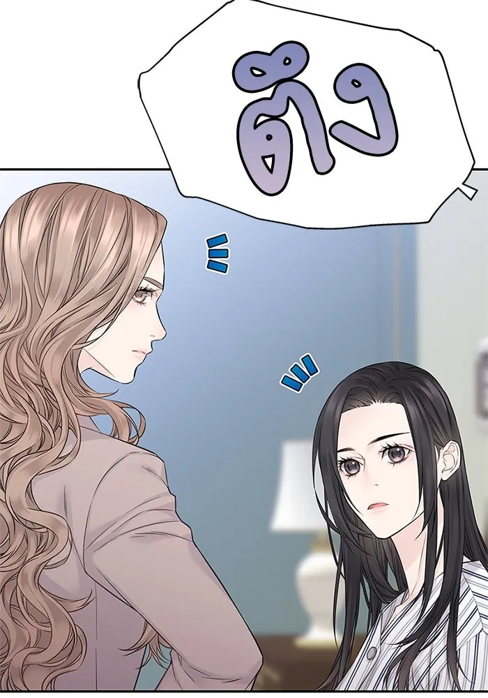 สลับรัก สลับชะตา ตอนที่ 40 รูปที่ 74