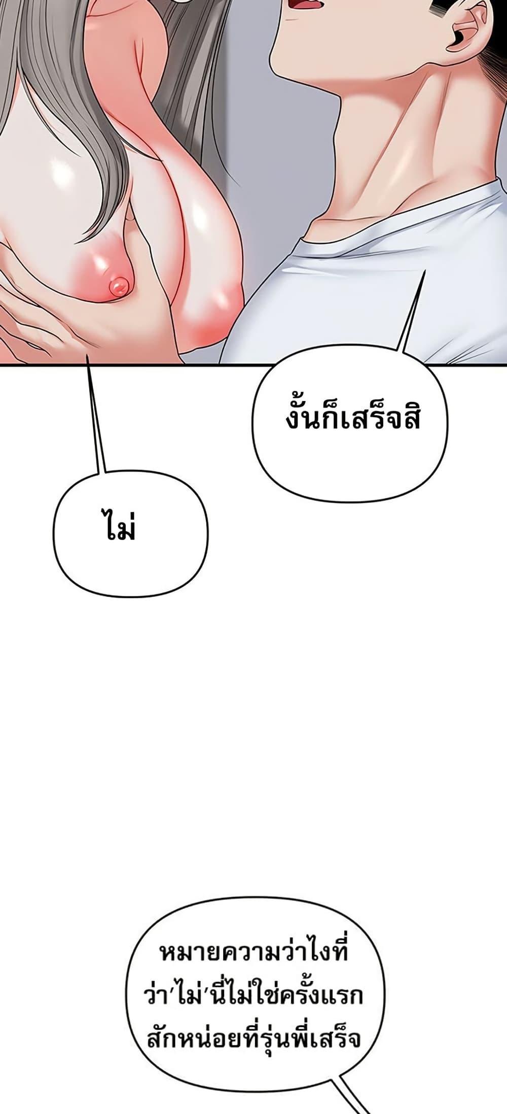 Doujin-Lc- อ่าน โดจิน มังฮวา เกาหลี ญี่ปุ่น จีน แปลไทย Relationship Reversal ตอนที่ 1 2 3 4 5 6 7 8 9 10 11 12 13 14 ฟรี ไม่มีโฆษณา อ่าน โดจิน Manhwa เกาหลี ญี่ปุ่น จีน เรามีครบ คัดมาให้เน้นๆ โดจิน 18+ รับประกันความฟินโดย  Doujin Lc