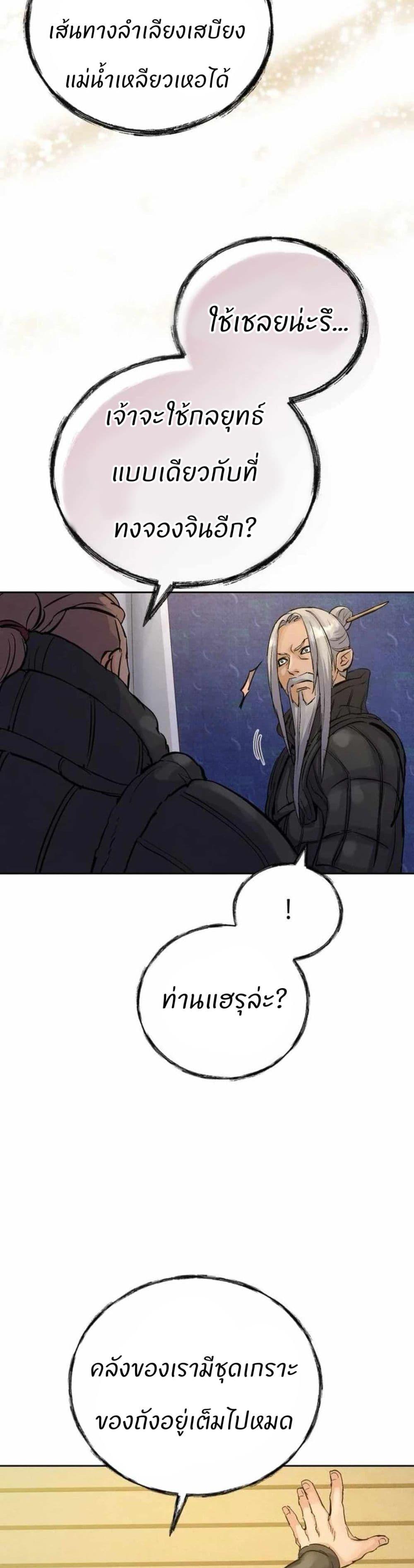 Manga-lc-com อ่านมังงะ อ่านการ์ตูน ออนไลน์ ฟรี Record of a New Goguryeo ตอนที่ 1 2 3 4 5 6 7 8 9 10 11 12 13 14 ฟรี ไม่มีโฆษณา Manga-lc - อ่าน มังงะ อ่าน การ์ตูน ออนไลน์ อ่านมังงะ ฟรี