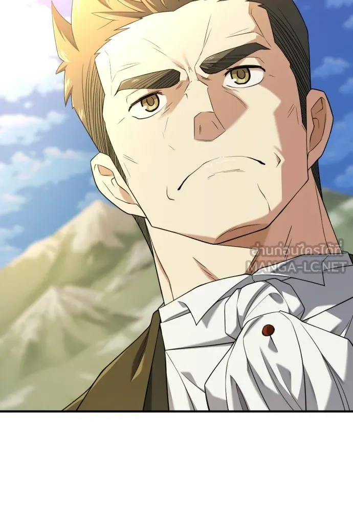 ยอดสถาปนิกผู้พิทักษ์อาณาจักร ตอนที่ 211 ยิ่งเยอะก็ยิ่งดี รูปที่ 12