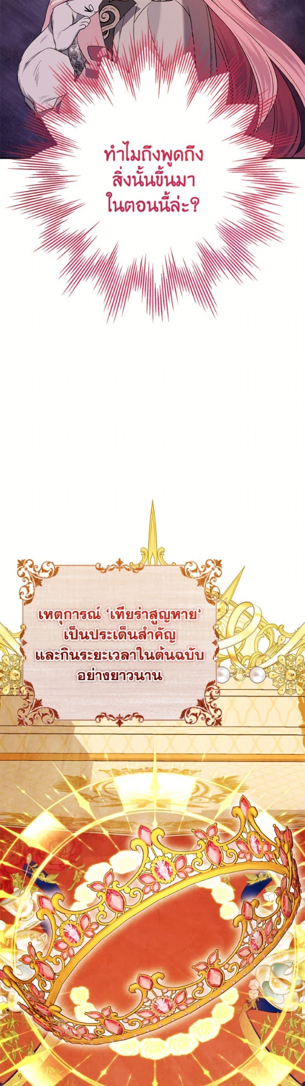 Manga-lc-com อ่านมังงะ อ่านการ์ตูน ออนไลน์ ฟรี I Met the Male Lead in Prison ตอนที่ 1 2 3 4 5 6 7 8 9 10 11 12 13 14 ฟรี ไม่มีโฆษณา Manga-lc - อ่าน มังงะ อ่าน การ์ตูน ออนไลน์ อ่านมังงะ ฟรี