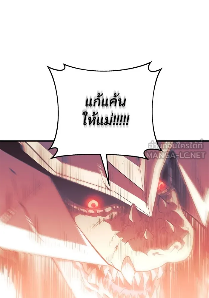 สัปดาห์นี้งดอัปตอนใหม่ ตอนที่ 77 รูปที่ 78