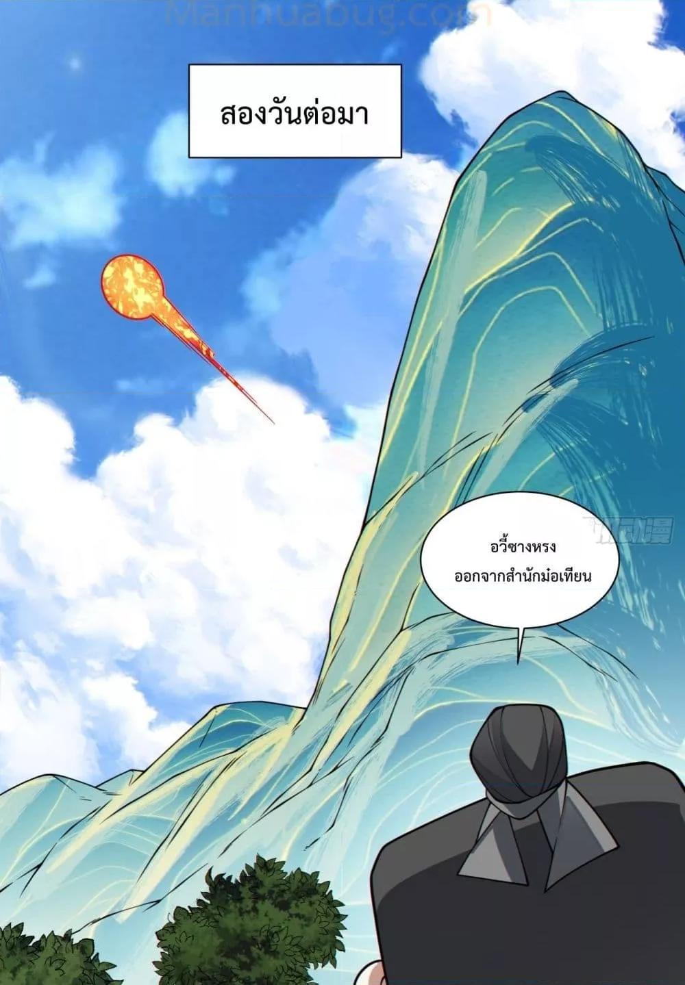 Manga-lc-com อ่านมังงะ อ่านการ์ตูน ออนไลน์ ฟรี MyDisciplesAr ตอนที่ 1 2 3 4 5 6 7 8 9 10 11 12 13 14 ฟรี ไม่มีโฆษณา Manga-lc - อ่าน มังงะ อ่าน การ์ตูน ออนไลน์ อ่านมังงะ ฟรี