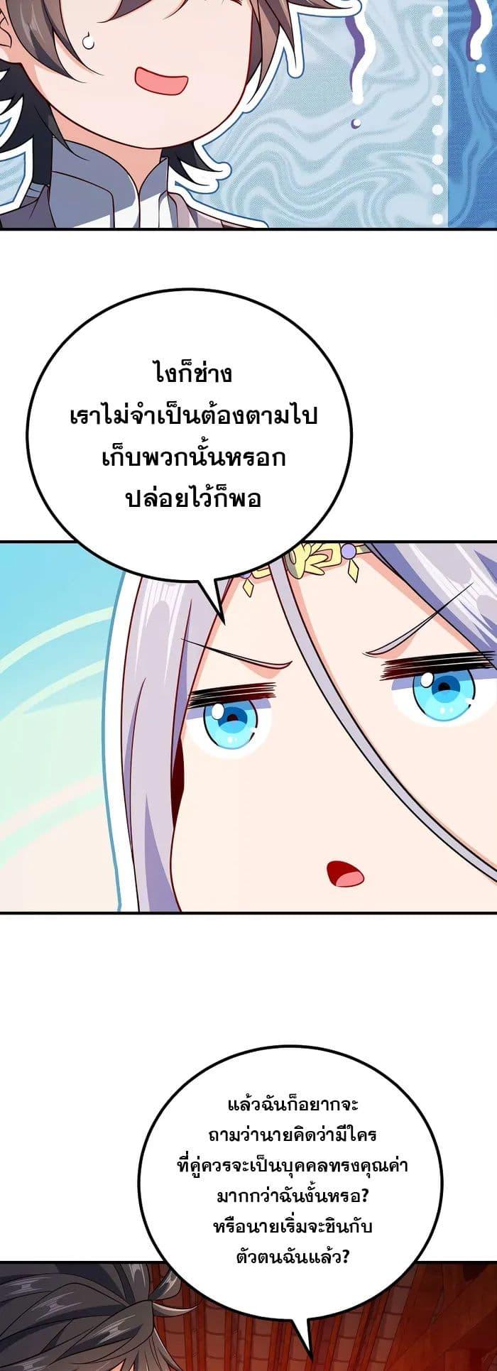 Manga-lc-com อ่านมังงะ อ่านการ์ตูน ออนไลน์ ฟรี My Wife is Actually the Future Tyrant Empress ตอนที่ 1 2 3 4 5 6 7 8 9 10 11 12 13 14 ฟรี ไม่มีโฆษณา Manga-lc - อ่าน มังงะ อ่าน การ์ตูน ออนไลน์ อ่านมังงะ ฟรี