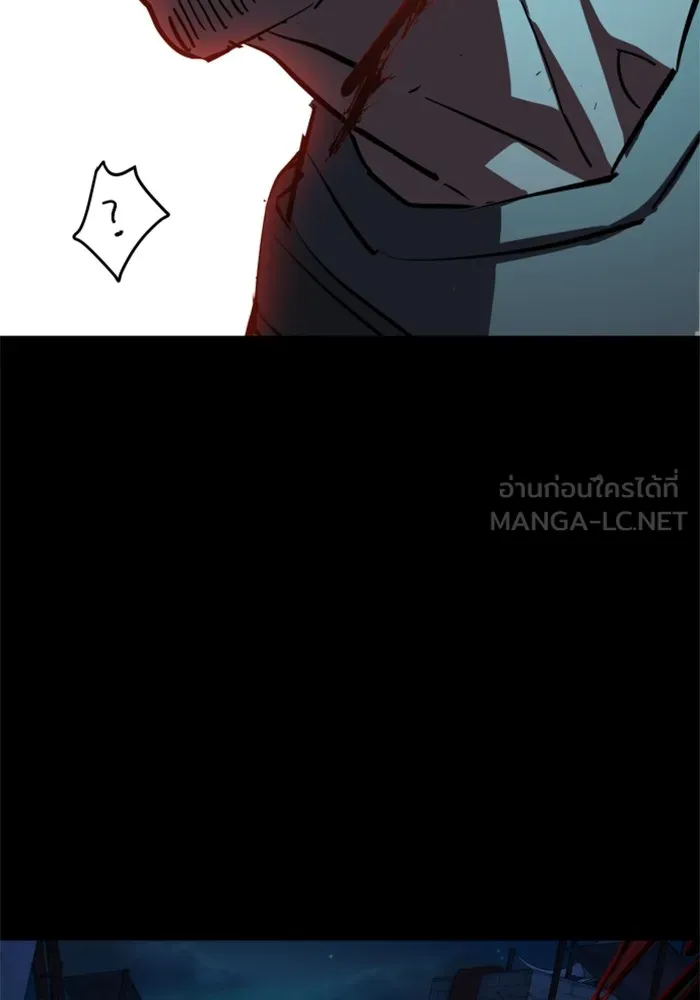 พี่ชายสายบอดี้การ์ด ตอนที่ 160 รูปที่ 117