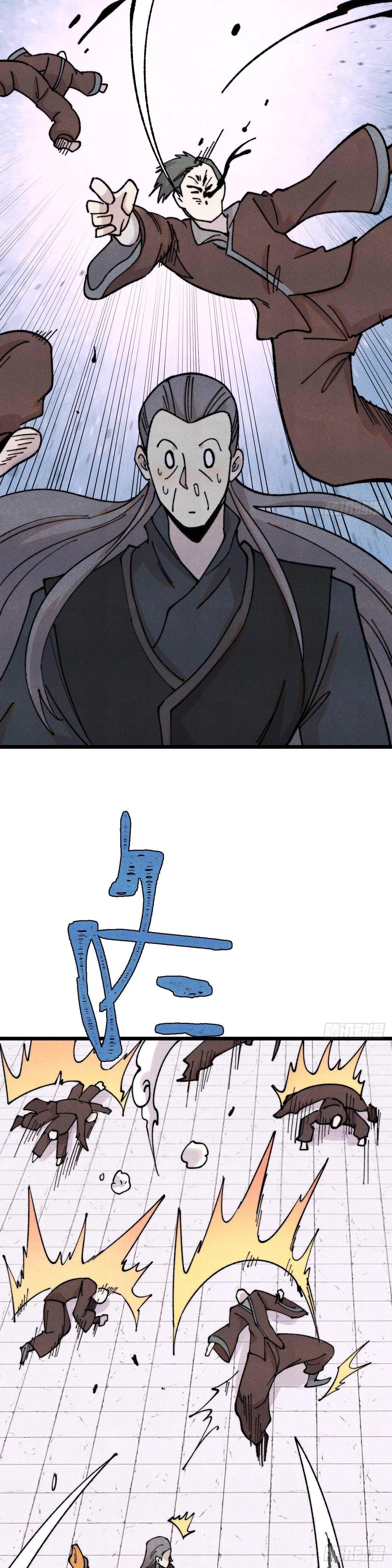 Manga-lc-com อ่านมังงะ อ่านการ์ตูน ออนไลน์ ฟรี All Hail the Sect Leader ตอนที่ 1 2 3 4 5 6 7 8 9 10 11 12 13 14 ฟรี ไม่มีโฆษณา Manga-lc - อ่าน มังงะ อ่าน การ์ตูน ออนไลน์ อ่านมังงะ ฟรี