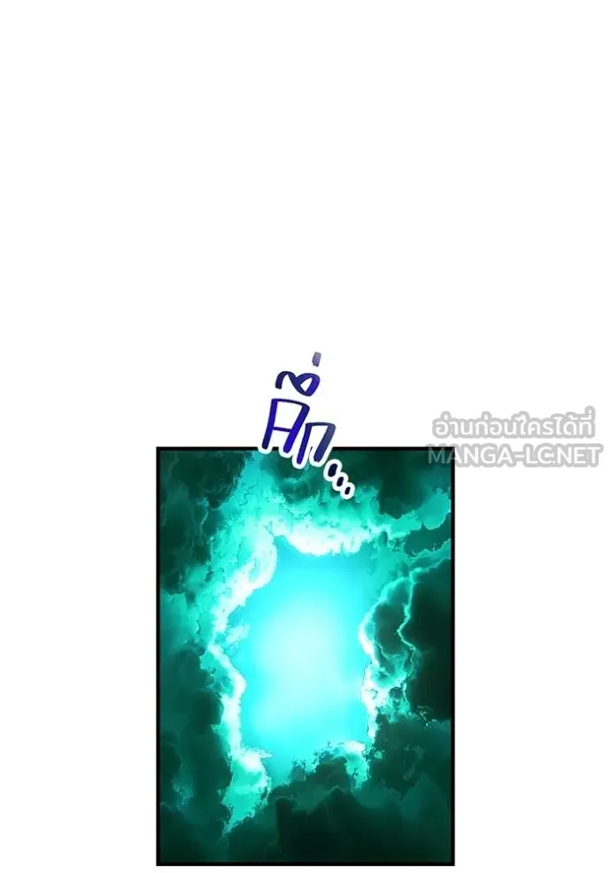 ฮันเตอร์สกิลโกง ตอนที่ 34 รูปที่ 134