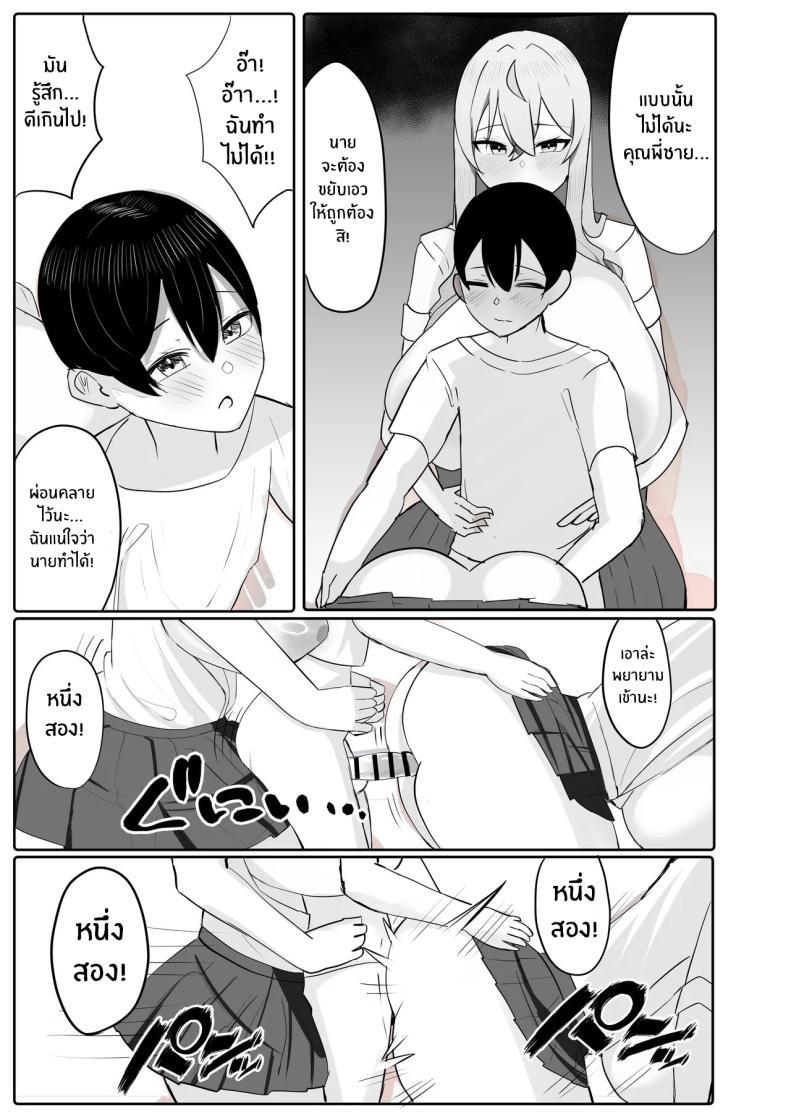 Doujin-Lc- อ่าน โดจิน มังฮวา เกาหลี ญี่ปุ่น จีน แปลไทย อยู่ๆก็มีฮาเร็มสาวเเกลนมโต [Huwahuwa Raidou] ตอนที่ 1 2 3 4 5 6 7 8 9 10 11 12 13 14 ฟรี ไม่มีโฆษณา อ่าน โดจิน Manhwa เกาหลี ญี่ปุ่น จีน เรามีครบ คัดมาให้เน้นๆ โดจิน 18+ รับประกันความฟินโดย  Doujin Lc