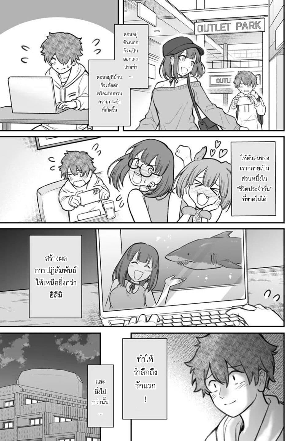 Manga-lc-com อ่านมังงะ อ่านการ์ตูน ออนไลน์ ฟรี Dame Ningen no Itoshikata ตอนที่ 1 2 3 4 5 6 7 8 9 10 11 12 13 14 ฟรี ไม่มีโฆษณา Manga-lc - อ่าน มังงะ อ่าน การ์ตูน ออนไลน์ อ่านมังงะ ฟรี