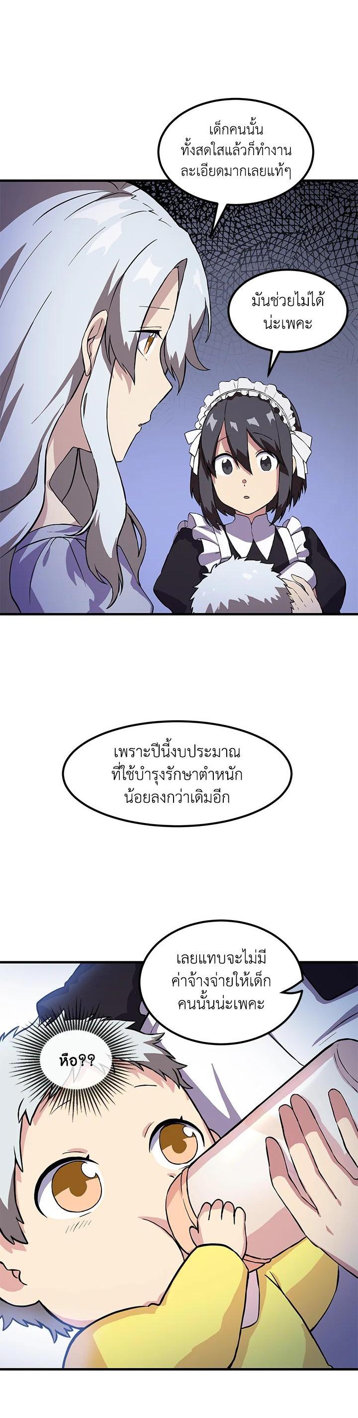 Manga-lc-com อ่านมังงะ อ่านการ์ตูน ออนไลน์ ฟรี How the Pro in His Past Life Sucks the Sweet Honey ตอนที่ 1 2 3 4 5 6 7 8 9 10 11 12 13 14 ฟรี ไม่มีโฆษณา Manga-lc - อ่าน มังงะ อ่าน การ์ตูน ออนไลน์ อ่านมังงะ ฟรี