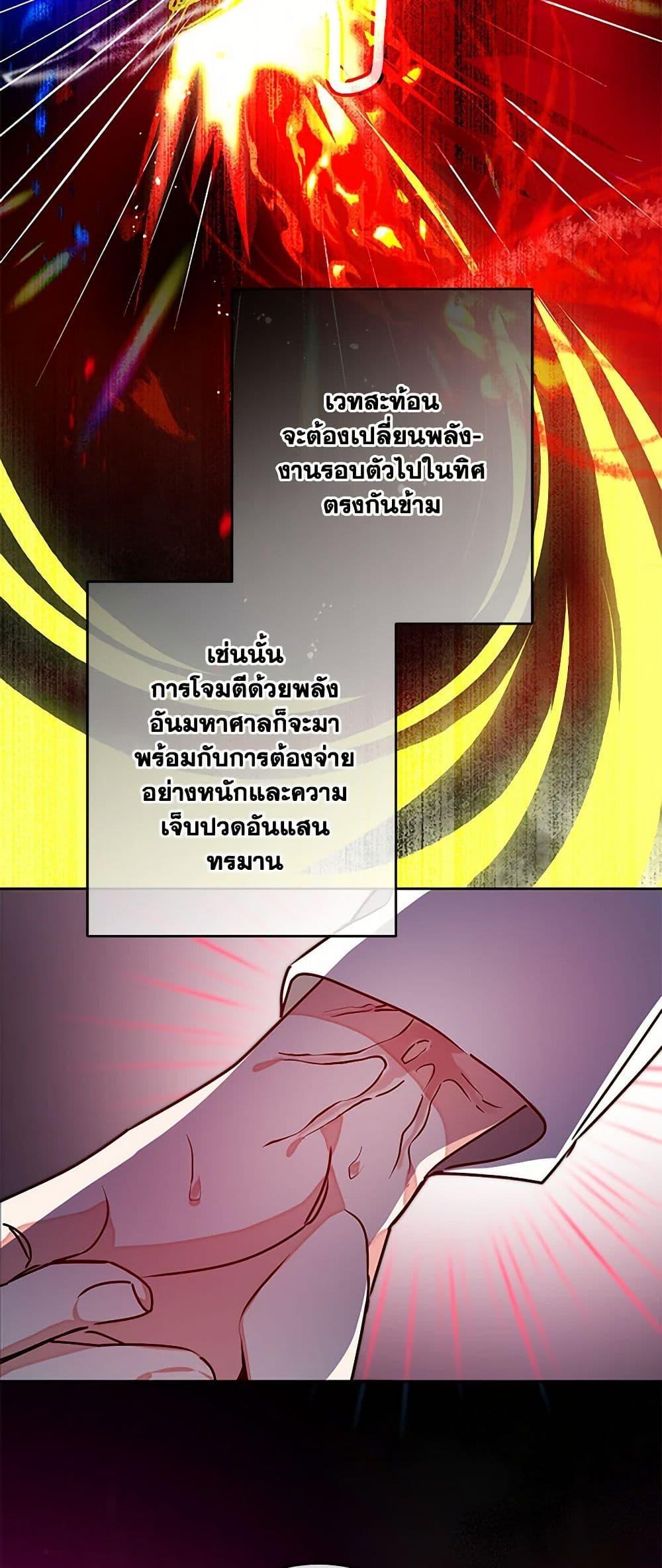 Manga-lc-com อ่านมังงะ อ่านการ์ตูน ออนไลน์ ฟรี I’ve Become the Villainous Empress of a Novel ตอนที่ 1 2 3 4 5 6 7 8 9 10 11 12 13 14 ฟรี ไม่มีโฆษณา Manga-lc - อ่าน มังงะ อ่าน การ์ตูน ออนไลน์ อ่านมังงะ ฟรี